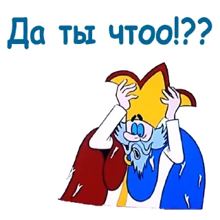😵