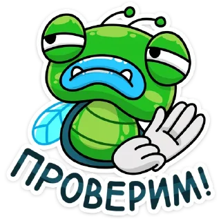 ☹️