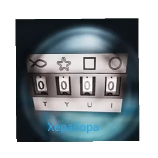 😎