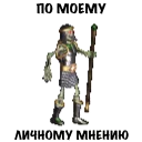 ☝️