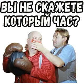 🤨
