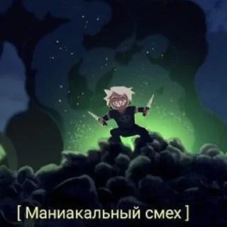 🔪