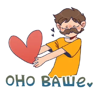 ❤️