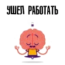 🧠