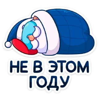 😴
