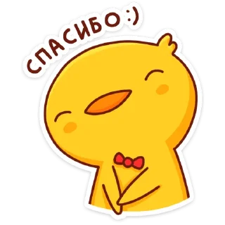 😌
