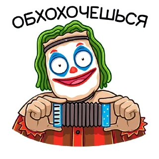 🤡