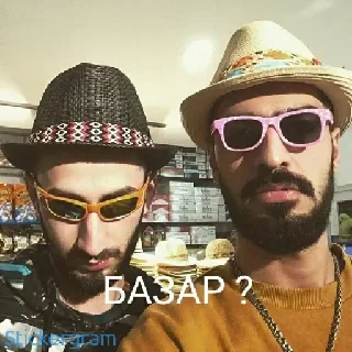 🤨