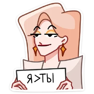 ☺