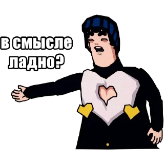 🤨