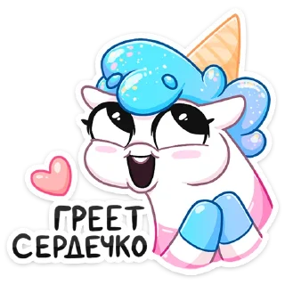 ❤️