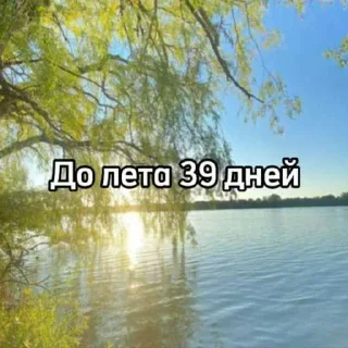 ☀️