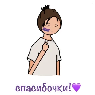 💜