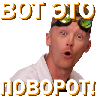 😮