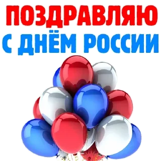🇷🇺