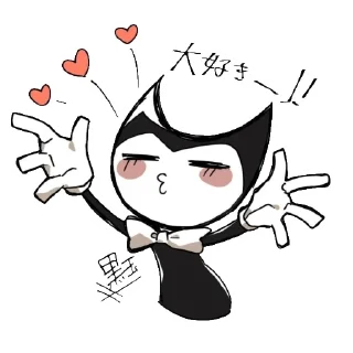 💕