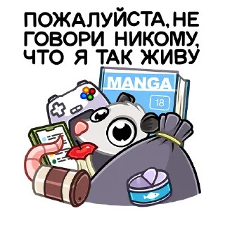 🗑