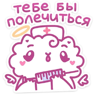 🧑‍⚕️