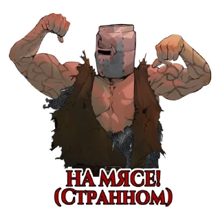💪
