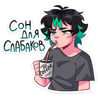 ☕️