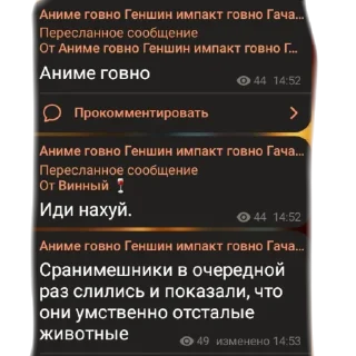 💩