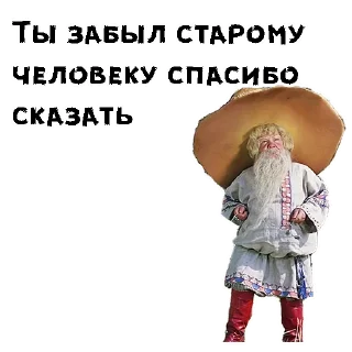 😏