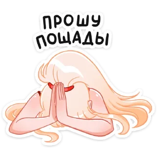 😢