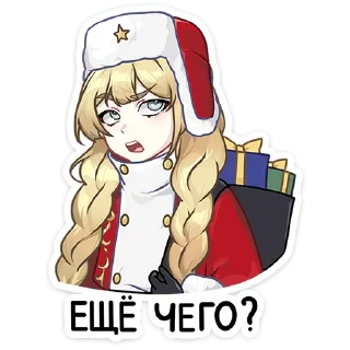 😒