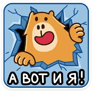 @Premium_Emojis_Telegram | Капибара-клипер