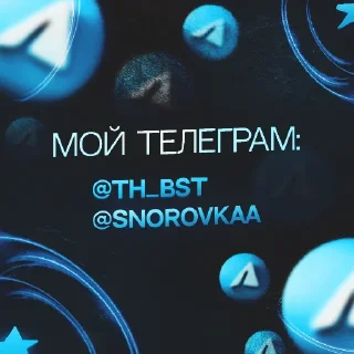 💙