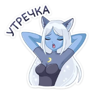 🥱