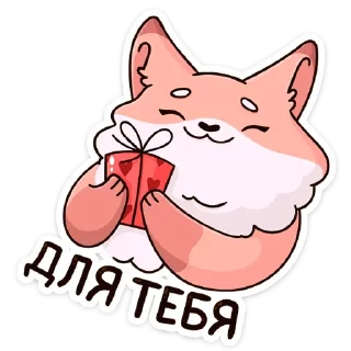 🎁