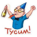 🎉
