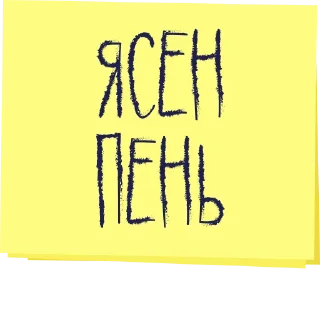 ☝️