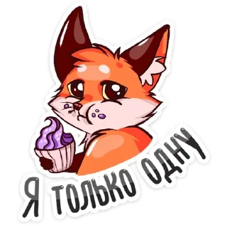 😋