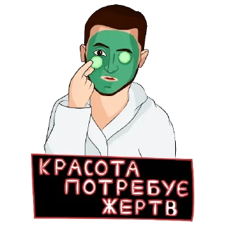💄