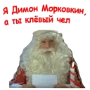 🎅