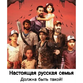 The Walking Dead by Andrew Negoday and Viki Metal