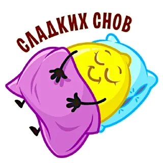 😴