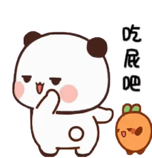 🫣