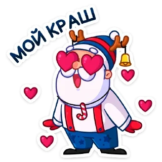 🥰