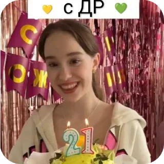 🎂