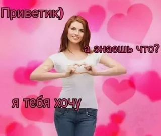😘