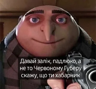 🔫