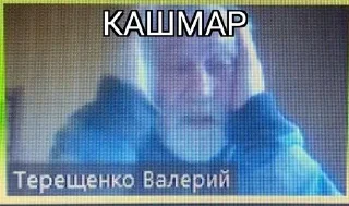 😰