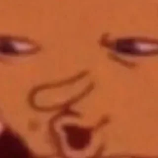 😗