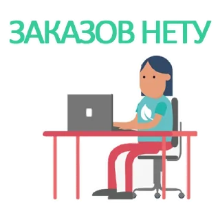 😣