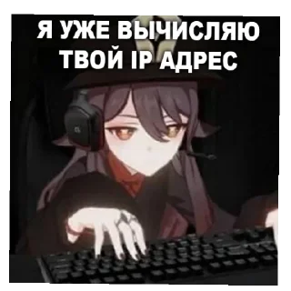 😈