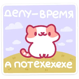 😌