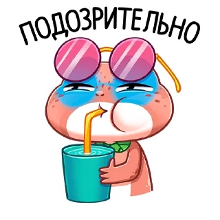 😑